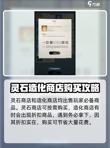 踏风行玄宝阁🔥超全玩法攻略来了！🎉截图4