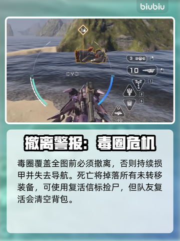 《解限机》玛什马克模式玩法大揭秘💥截图8