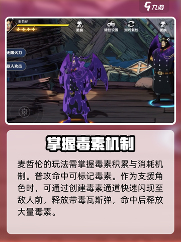 航海王壮志雄心麦哲伦怎么样介绍截图2