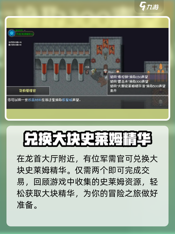 再刷一把2金色传说母鸡之家地图怎么开介绍截图3