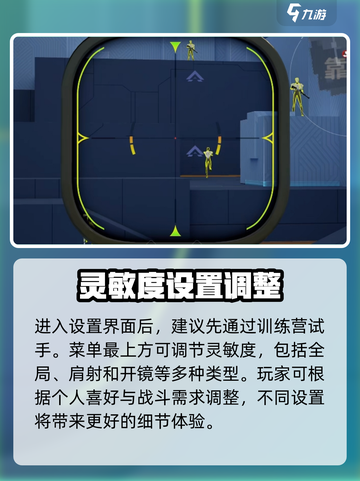 卡拉彼丘dpi设置方法有哪些介绍截图2
