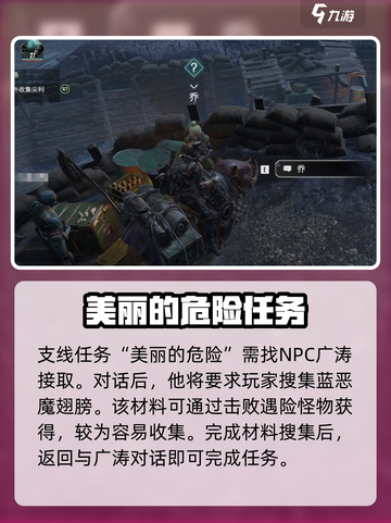 破碎之地涡轮平原支线大揭秘💥🎮截图4