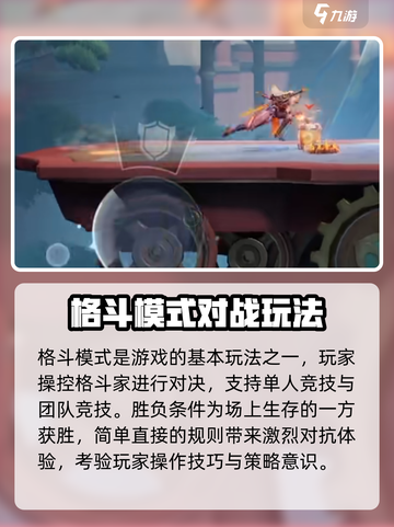 星之破晓最低配置要求是什么介绍截图4