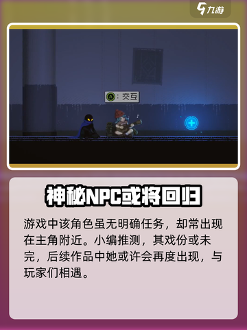 勇敢的哈克芽木是谁介绍截图4