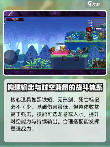 小骨英雄杀手水头骨技能🔥超强解析来啦！截图5
