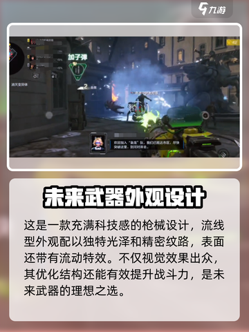 逆战未来生命公司怎么样介绍截图2