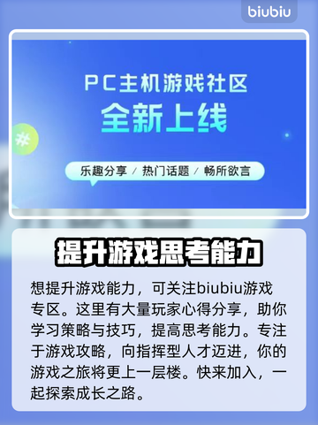 RoadCraft加速器让你的游戏体验起飞🎮🔥截图9