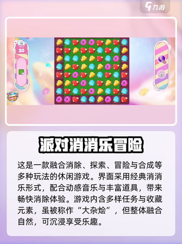 🎮潮玩国度爆火玩法大揭秘！截图4