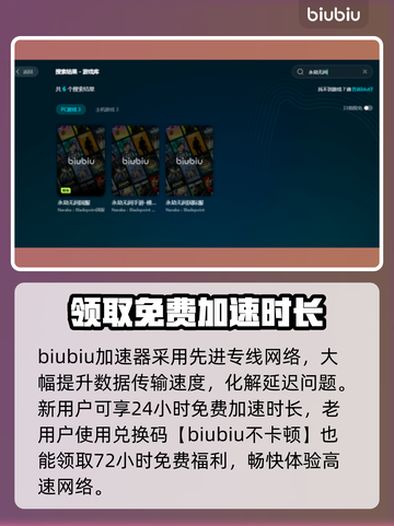 永劫无间掉帧？这些改善方法让你畅爽游戏！🔥🎮截图4