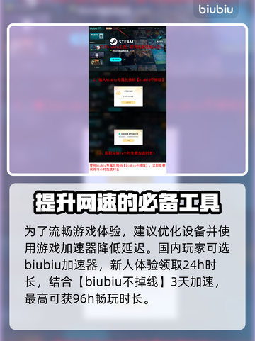 临界突变价格公布🎉游戏党快来看看多少钱！🎮🔥截图4