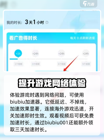 沙威玛传奇🔥旁边的人点不开？掌握这些技巧轻松解决！截图4