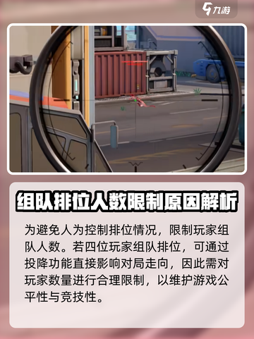 卡拉彼丘多少级可以组队介绍截图4