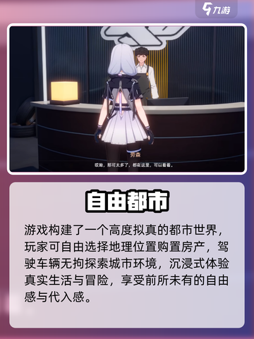 🔥异环竟是它！背后大厂震惊🎮截图3