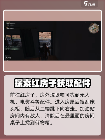 《七日世界》黑源镇资源大曝光🔥快来看！截图3