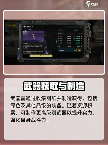 《破碎之地》绿武速刷🔥截图5