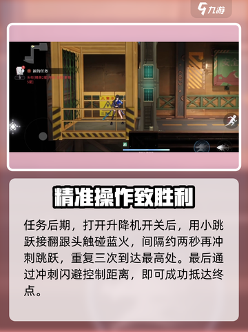 归龙潮女团是生活的颜行🔥任务攻略来啦！玩游戏赢大奖🎁截图4