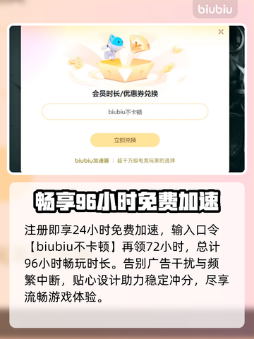 PUBG免费加速器曝光！速领🔥截图5