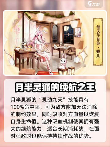 西普大陆手游精灵图鉴大全介绍截图5