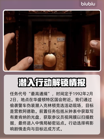 COD21单人剧情🔥揭秘游戏名场面💥截图2