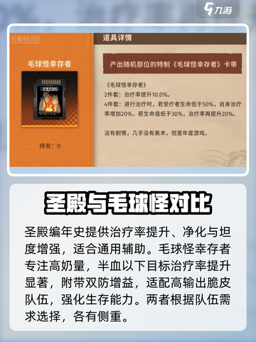 新月同行卡带推荐🔥装载方法全攻略🎮截图5