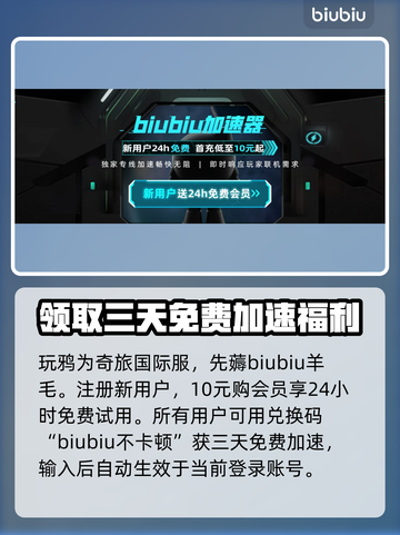鸦卫奇旅💥闪退解决办法，玩家必看！🎮截图3