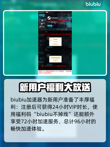 分裂之门2延迟丢包？❌优化网络直连主机⚡截图5