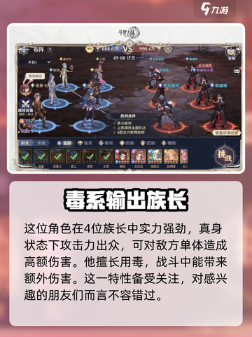 斗罗大陆逆转时空杨无敌🔥超强攻略来了！截图4