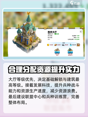万龙觉醒🔥零氪玩家必看！全网最全玩法攻略分享🎉截图5