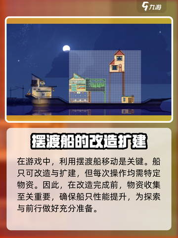心灵渡船公测上线时间介绍介绍截图4