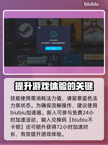 黑神话悟空🔥技能大全揭秘，必看内容！截图2