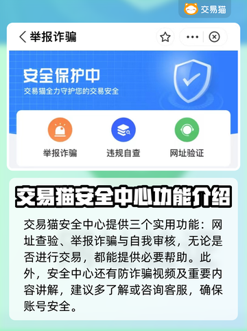 魔兽世界账号交易平台大揭秘💥🔥截图4
