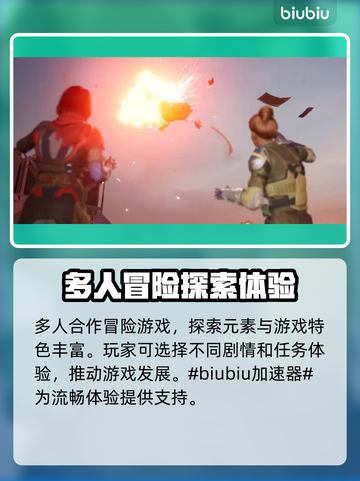 双影奇境🔥黑屏闪退？加速器带你飞！🎮截图2
