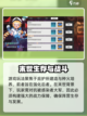 星火之歌下载地址介绍介绍截图3