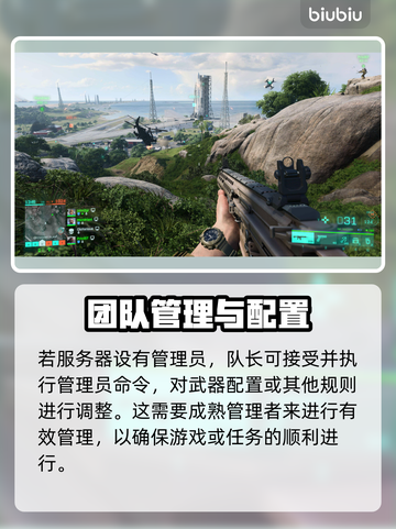 战地2042⚡下达命令方法💎士兵必看！截图3