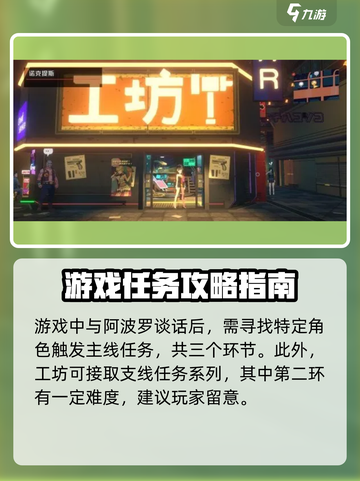 纪元变异支线🔥触发条件全揭秘！🎮截图5