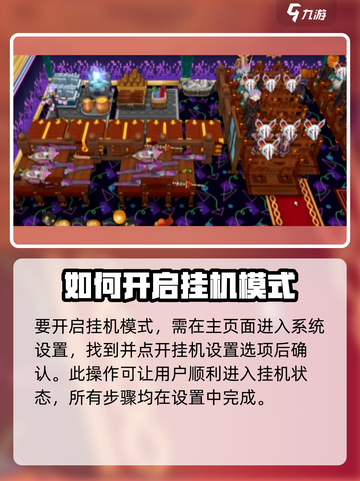 传奇商店🔥挂机攻略：轻松经营躺赢游戏名截图2