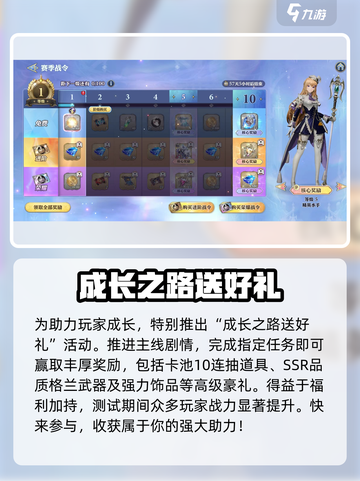剑与骑士团测试福利大曝光！💥游戏党必看🔥截图4