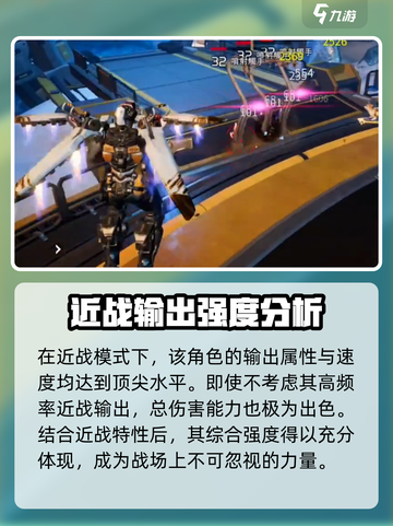 星球重启：域天使🔥揭秘，游戏党必看！截图5