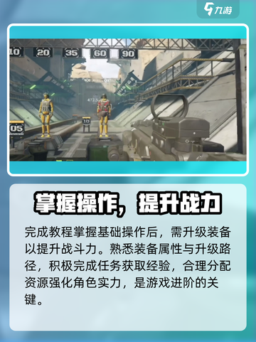 🔥萤火突击速成秘籍！⚡3招制霸战场截图2