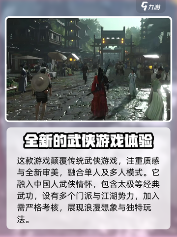 燕云十六声⚡移动端公测时间曝光，不容错过的游戏盛宴！🔥截图4