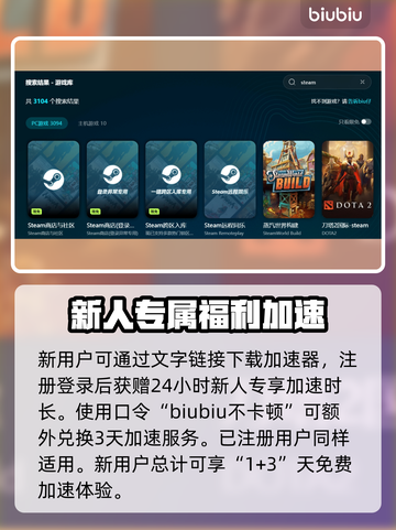 AllWillRise下载慢？🔥超快速下载教程来啦！👇截图3