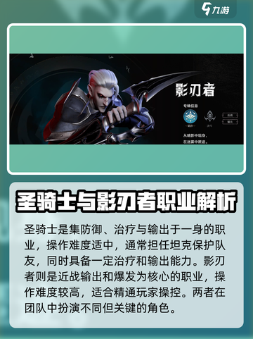 塔瑞斯世界💥最适合萌新的职业来了！简单易上手🔥截图4