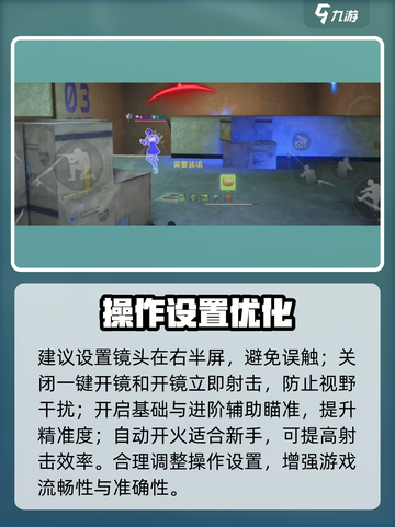 萤火突击DR10狙击枪神改！💥截图3