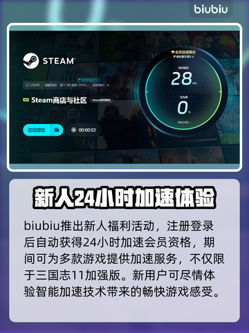 三国志11威力加强版黑屏❌解决办法💡截图5