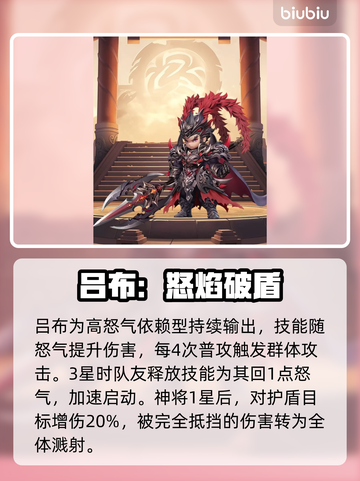 巨神军师🔥千抽必拿角色💥截图5