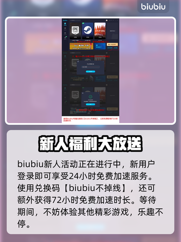冬日幸存者🔥闪退解决+加速器推荐🚀截图4