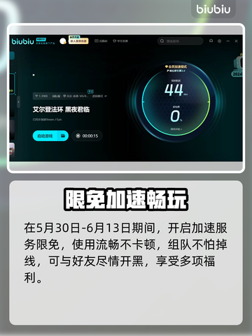 艾尔登法环黑夜君临卡顿？1秒解决方法来了！💥🎮截图3
