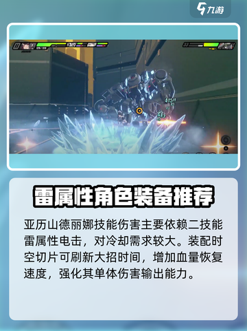 绝区零：女仆长竟是她！😱游戏隐藏剧情大起底✨截图4