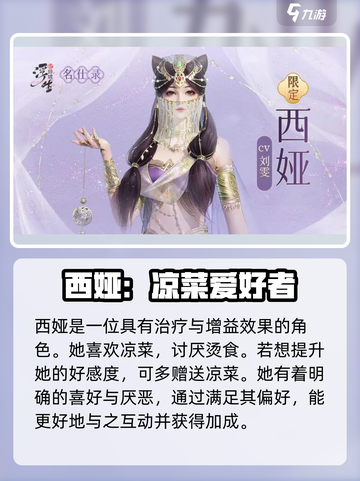 浮生忆玲珑🔥必玩角色推荐，新手必看！截图5