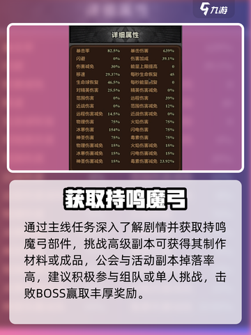 迷失传奇！魔弓入手🔥截图2
